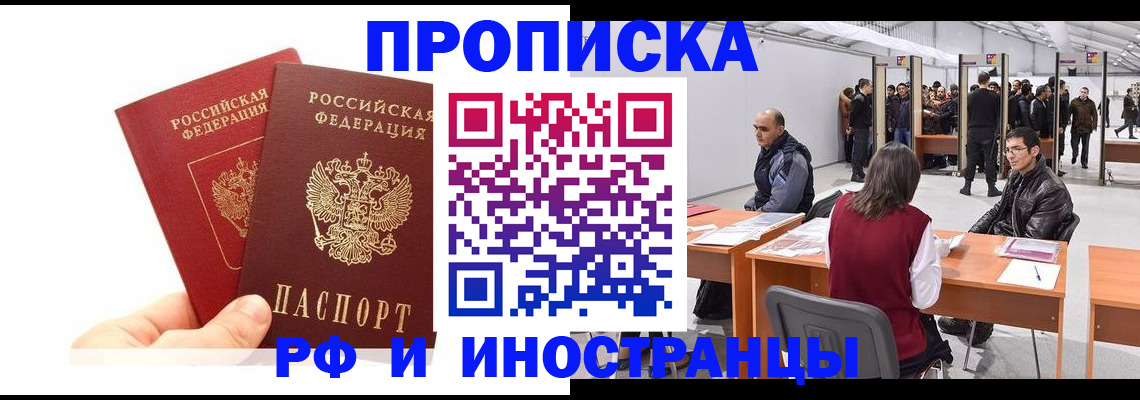форма 3 в Тайшете